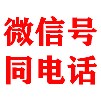 禹会金鑫收债公司